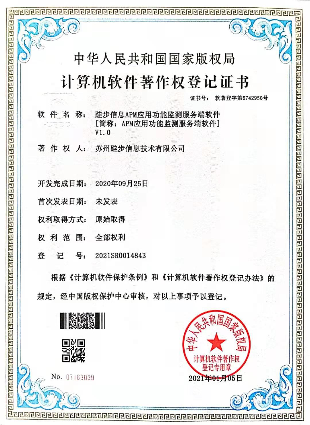 连云港工具类测试